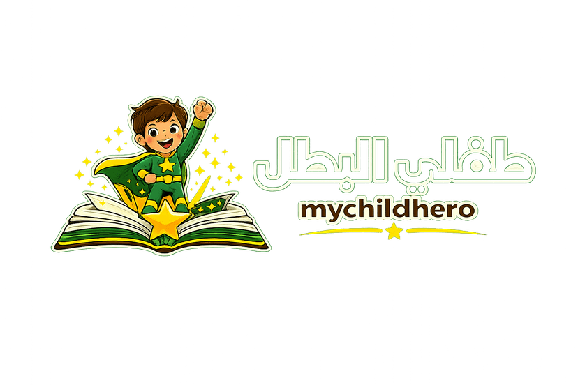 My Child Hero Logo
